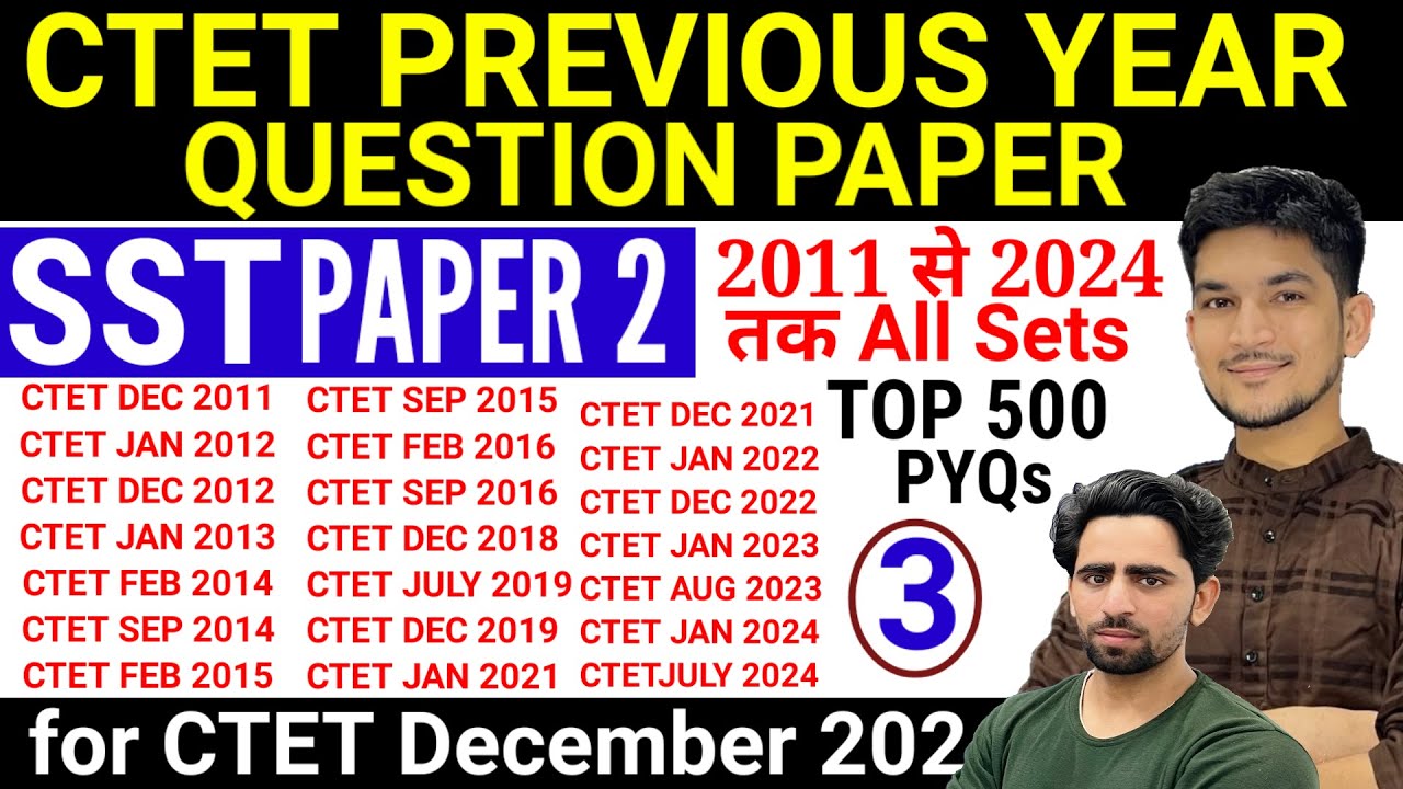 CTET PREVIOUS YEAR QUESTION PAPER | 2011 to 2024 All Sets| SST Paper 2 ...