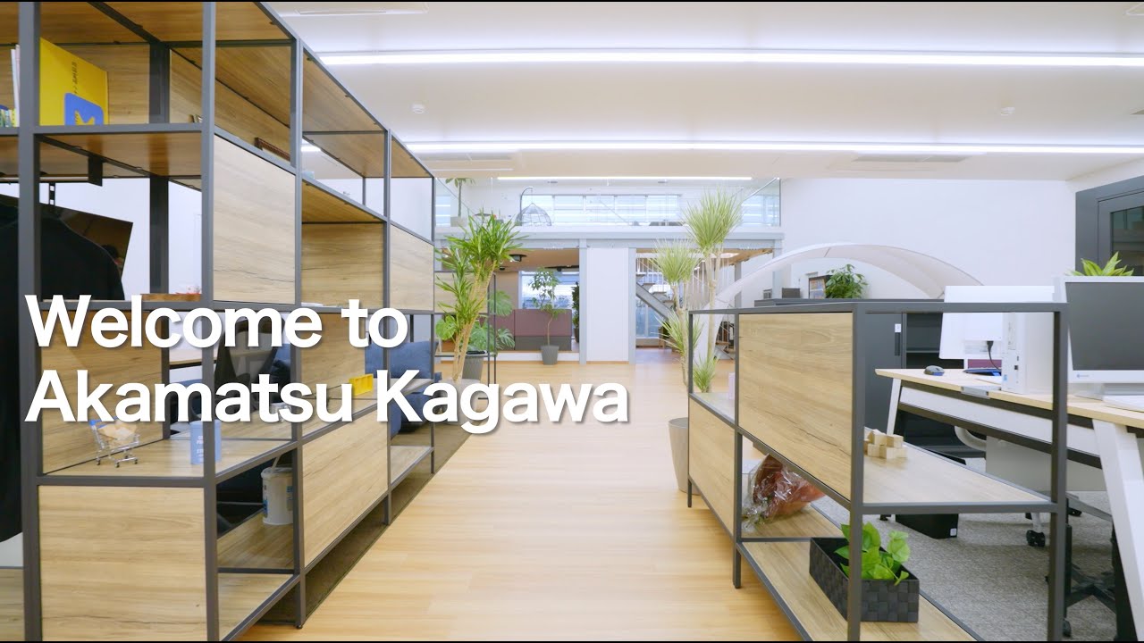 アカマツ株式会社香川支店新事務所のご紹介 YouTube