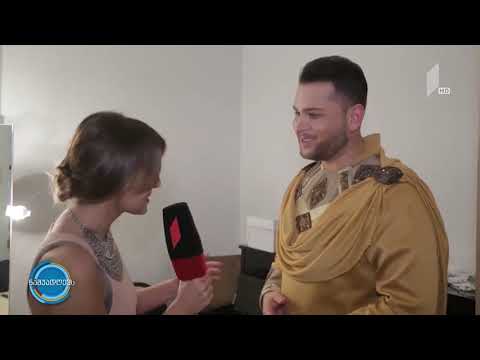 27 09 2019 \"აბესალომ და ეთერი\" სცენის მიღმა. საზოგადოებრივი მაუწყებლის \"ნაშუადღევს\" - ლიკას ამბები