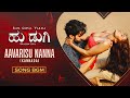 Hudugi kannada movie  aavarisu nanna song bgm  rgv  pooja bhalekar  mango music kannada