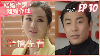 作詞 離婚 作曲 結婚