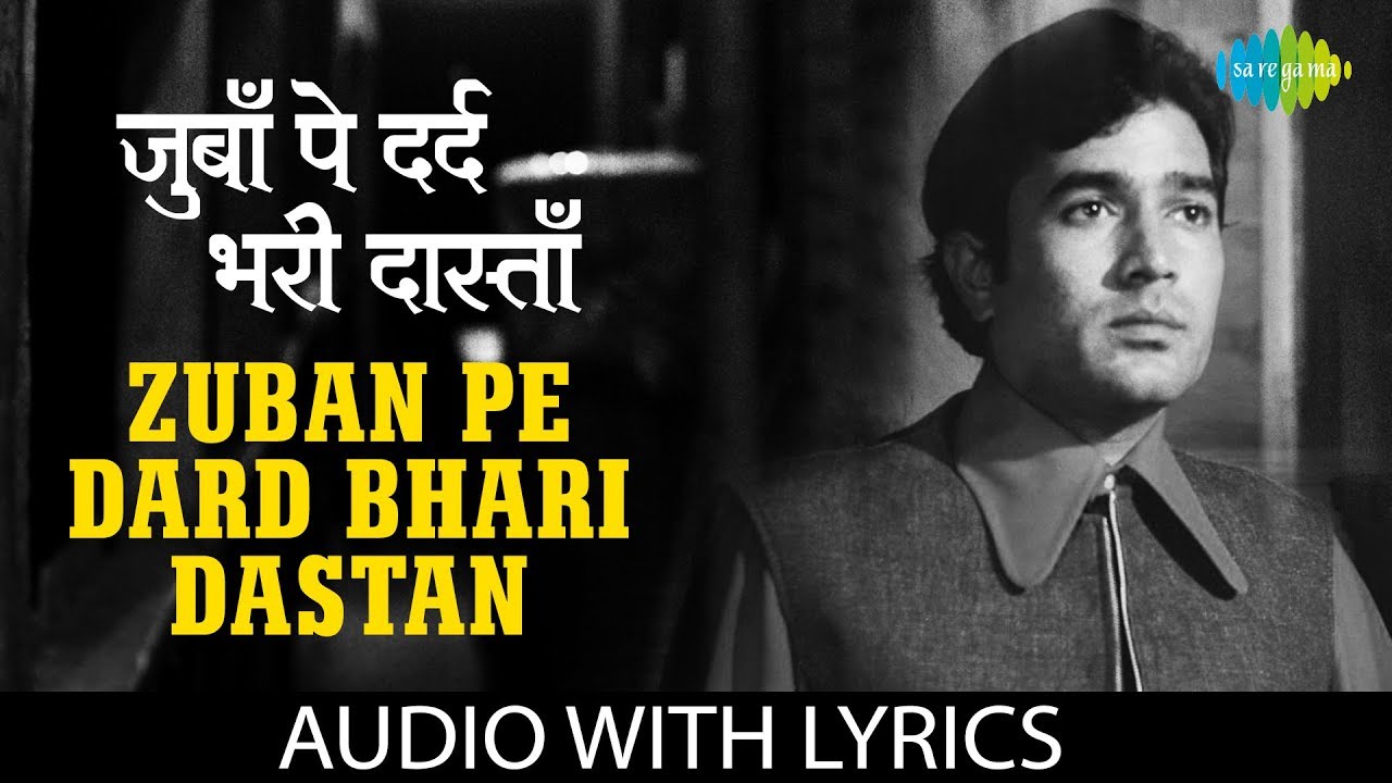 Zuban Pe Dard Bhari Dastan with lyrics        Mukesh  Maryada