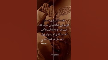 #تلاوة_هادئة #إسلام_صبحي #خواتيم_سورة_المؤمنون