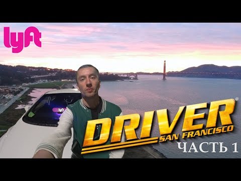 Video: Որքա՞ն է uber- ը Սան Անտոնիոյում: