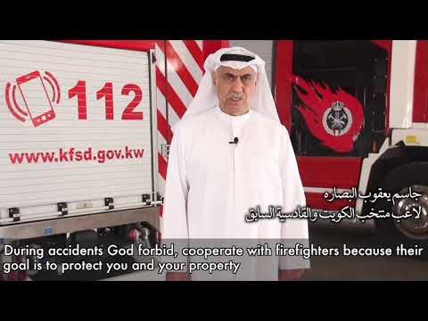 فيديو: كيف يساعد رجال الاطفاء المجتمع؟