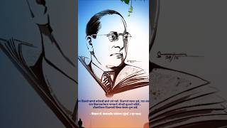     bhimshaktibhimsainikbhimarmybabasahebviraltrendingshots