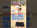 バンカーが1回で出ない人必見！プロコーチ吉本巧が教える「砂の山」練習法 #ロジカルゴルフレッスン