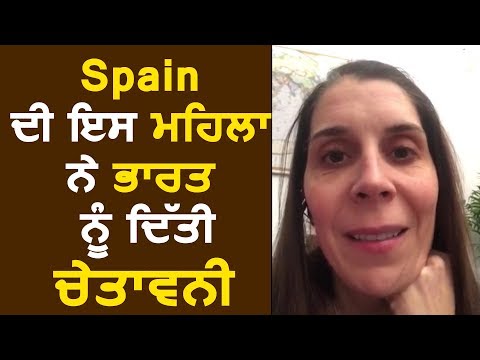 Spain की ये महिला पुरे India को दे रही है चेतावनी