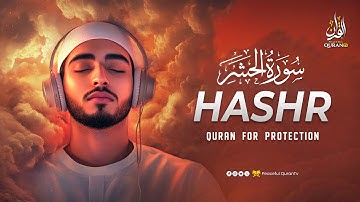 Surah Al Hashrسورة الحشر | This VOICE will TOUCH Your Heart إن شاء الله | Peaceful Quran TV