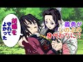 【鬼滅の刃×声真似】もしも義勇がしのぶを守るため身代わりになったら?義勇「胡蝶を守れてよかった」【きめつのやいばライン・ぎゆしの・アフレコ】