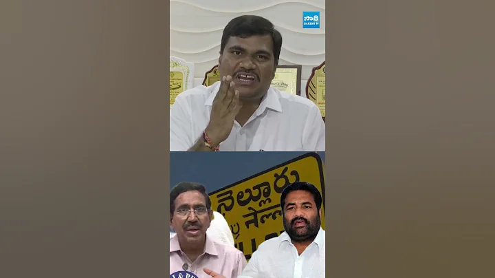 మీ లాంటి నీచుల అంతు చేసేవరకు #MayorSravanthi #kotamreddysridharreddy #tdp #nellore #sakshitv
