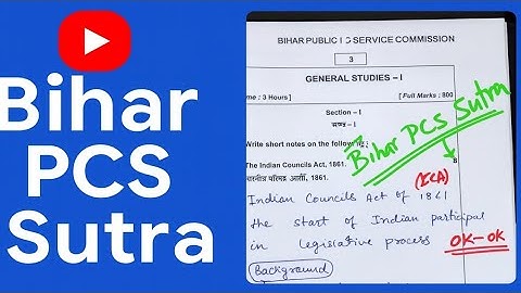Live 70th bpsc mains copy evaluation | #70thbpsc#71stbpsc#bpsc2025 