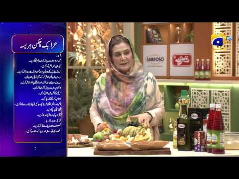 Iftar Transmission 2023 — Pakistani drama poster
