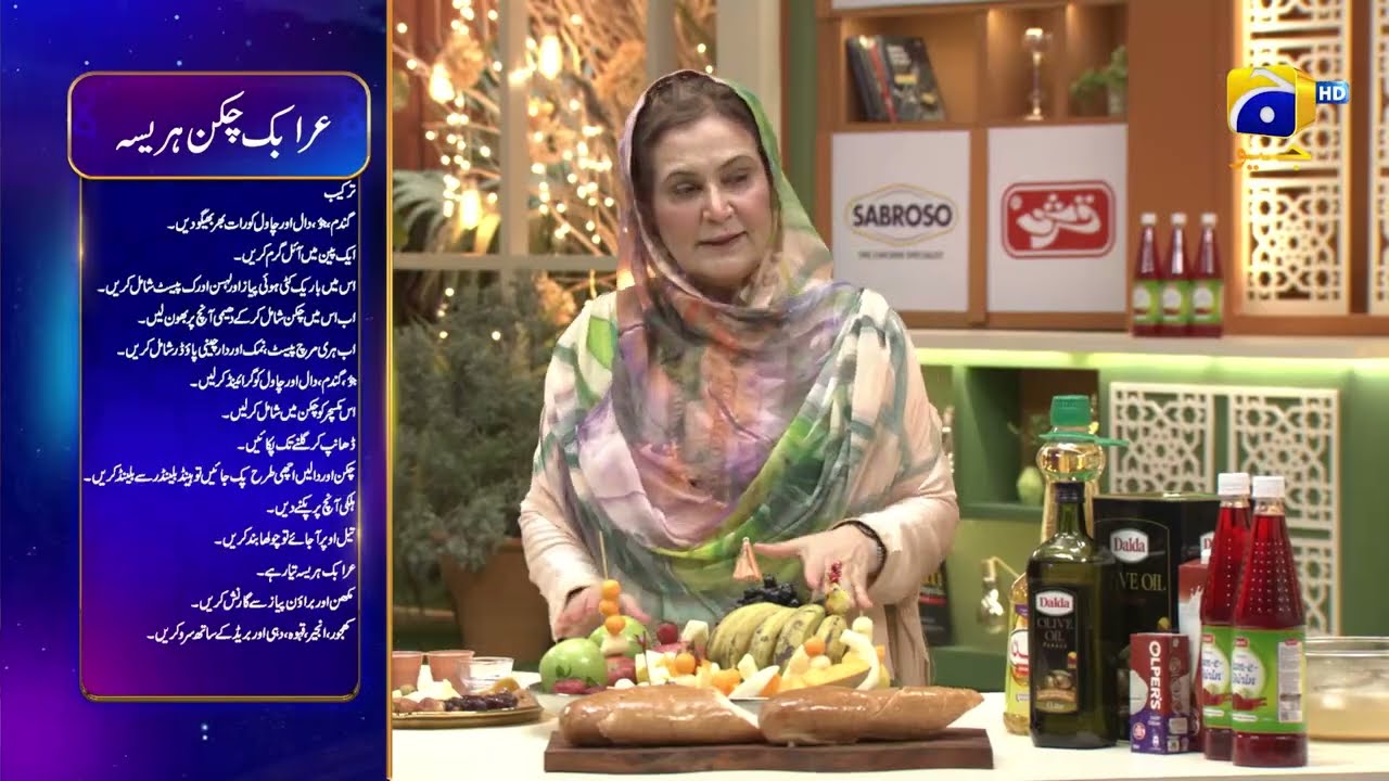 Iftar Transmission 2023