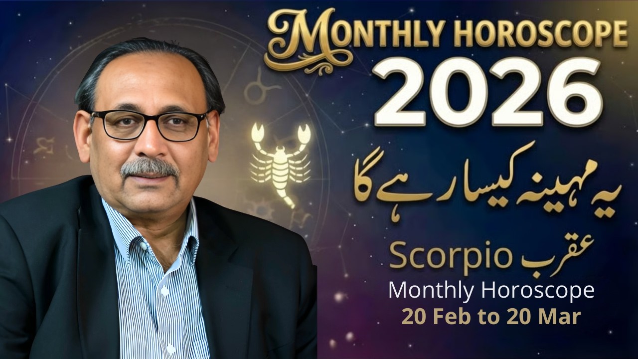 Scorpio Signs Monthly Horoscope | 20 Febraury - 20 March | یہ مہینہ کیسارہے گا | Mian Naeem