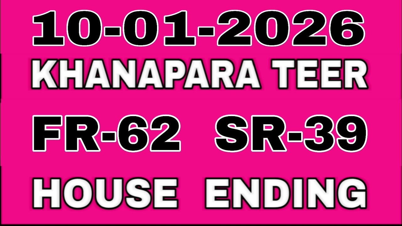 Khanapara Teer Result 10-01-2026 