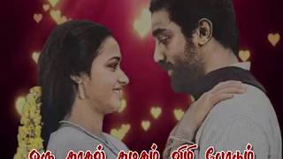Oru kadhal kaditham | Sathya | 😘 #Lyrical 💗 #WhatsApp #Status Video #SDS_Studio #Love #Tamil