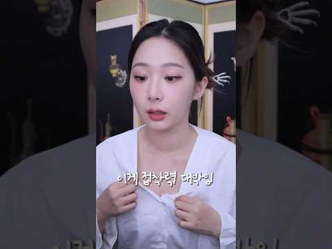 파인옷 노출 걱정없는 <strong>유교걸</strong> 필수템