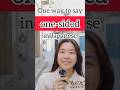 225. One way to say “one-sided” in Japanese #japaneselanguage #japanese #日本語 #日本語会話