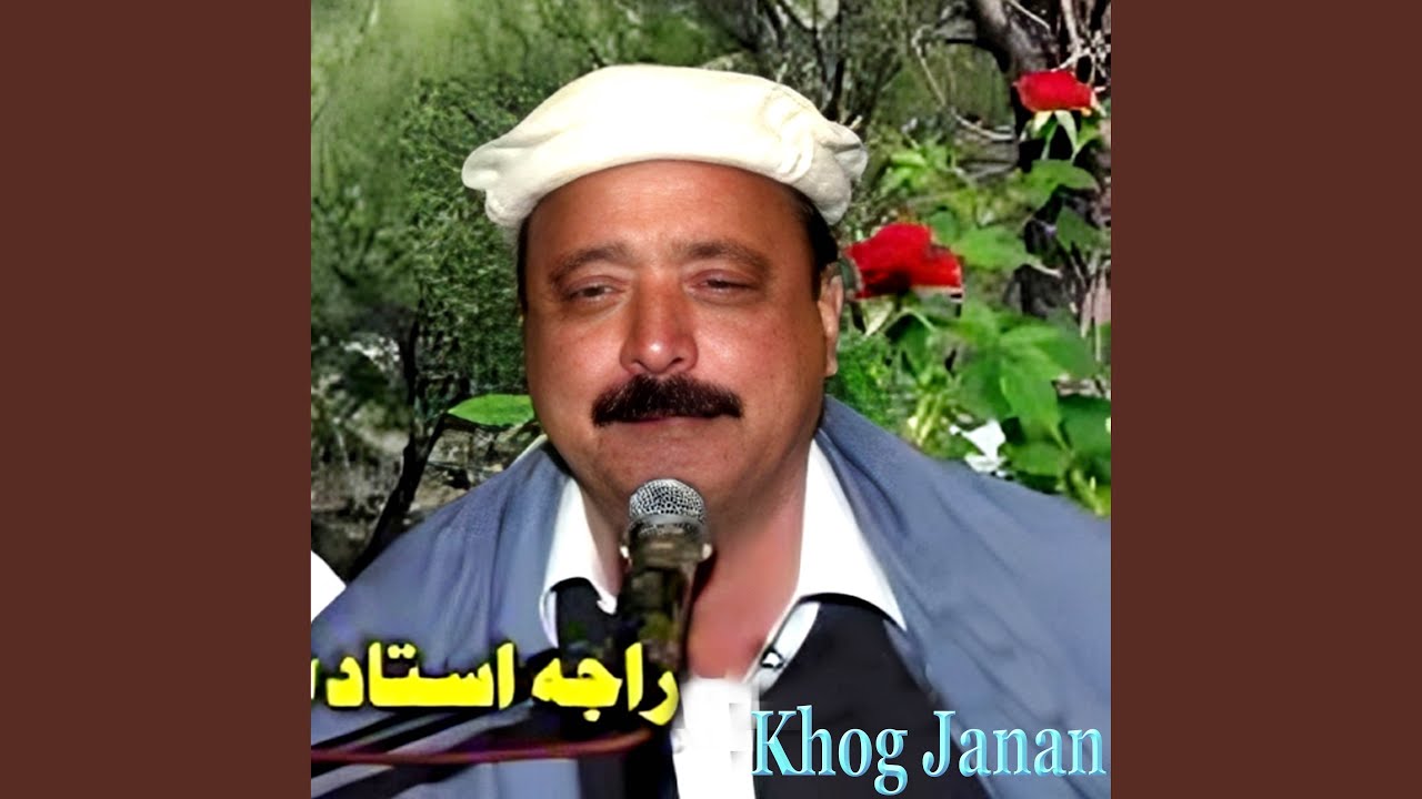 Khog Janan