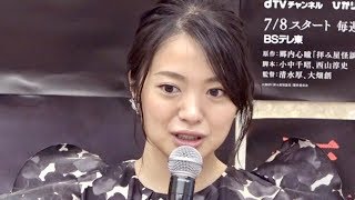 北原里英出演のホラードラマ記者会見でまさかの怪奇現象!?／ドラマ『拝み屋怪談Ⅱ』記者会見