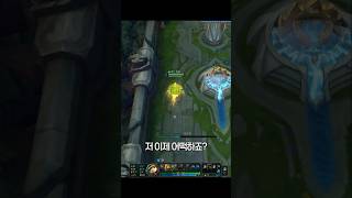 탑람머스로 망했을 때 해결법