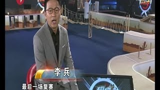 【HD Video】中国首档宠物互动比赛Top Dog《狗狗冲冲冲》20140326高清无广告完整版
