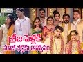 Sreeja  invited ex-husband to her wedding ?