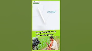 படிக்காத விவசாயிக்கு கூட இது புரிகிற வகையில் இருக்கும் !! #agtech #mobitech #smartirrigation