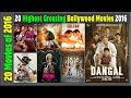 Top 20 Bollywood Movies Of 2016 | Hit or Flop | 2016 की बेहतरीन फिल्में | with Box Office Collection