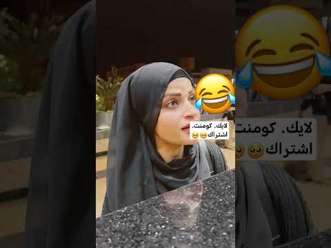 عمو بتبيعو شاورما ام سيف ونانو