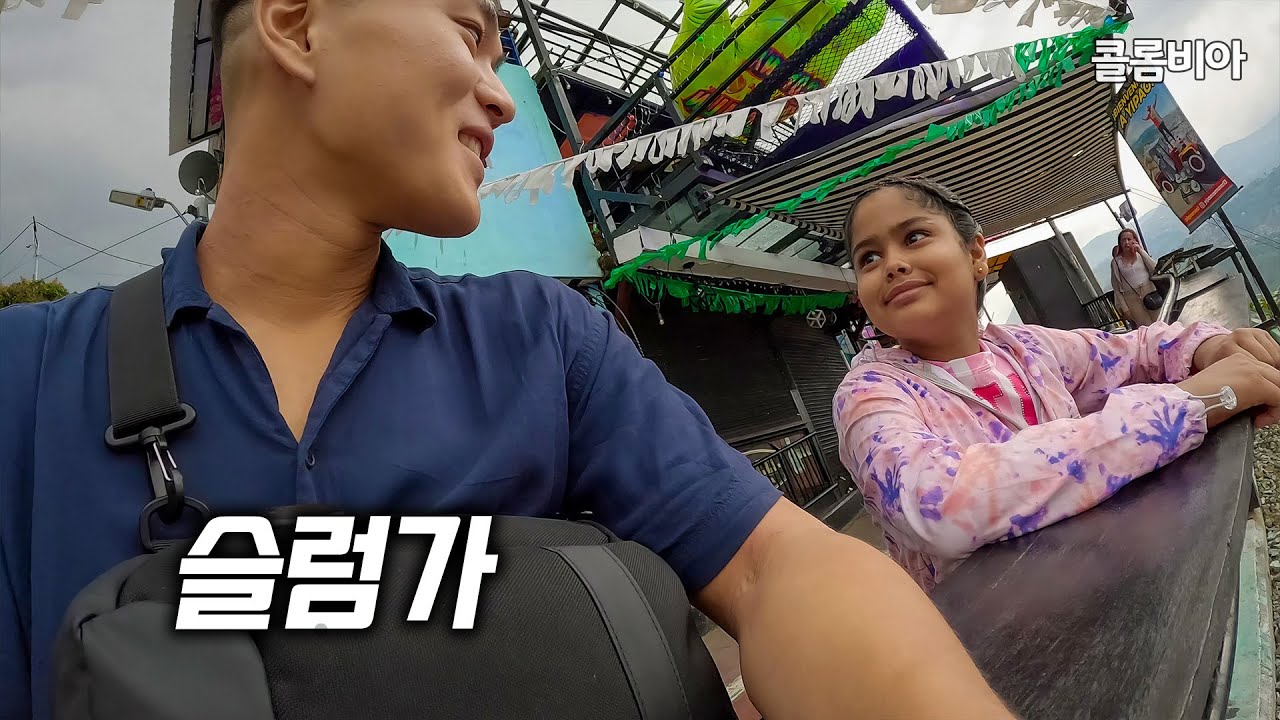 콜롬비아에서 머리 잘랐더니...😱 메데진에서 겪은 대환장(?) 모험기 [세계여행66]