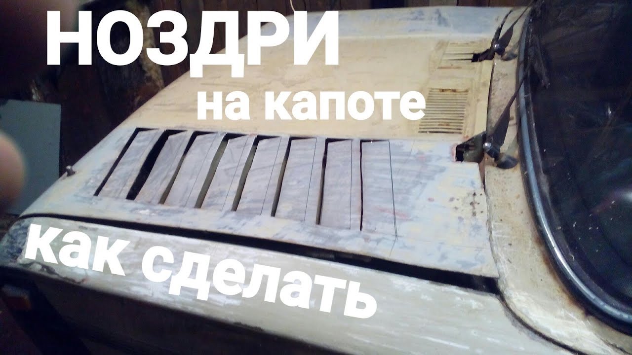 Дрочит на капоте