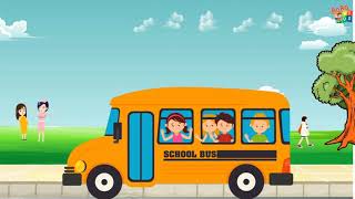 At School Poem | At School Poem for Recitation With Action | Poem On School  | School Is Waiting
