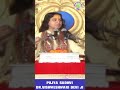 #short || Kya Bhagwan Sab Kuch Dekhta hai ? || Pujya Sadhvi Dr.vishweshwari Devi ji