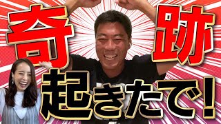 【第2弾 後半戦】上原の神の手！プロ野球カード開封して出た選手だけで打順組んでみたら衝撃の結末【プロ野球チップス】【運命のジャンケン】【杉谷拳士は何番？】【ある意味『今週の杉谷』】【巨人】