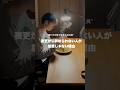 夜更かしやめられない人が怠惰じゃない理由#会社員 #社会人 #自己肯定感 #自分を好きになれる