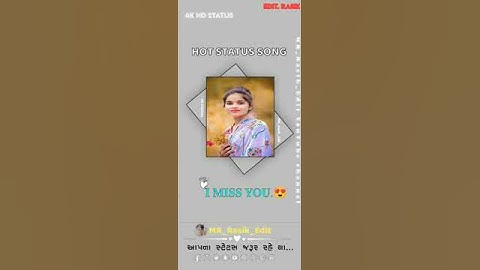 Govind Rathva NEW GUJARAT STATUS NEW alight motion Video #like 👍#gujarati #new #love❤️ #songstatus