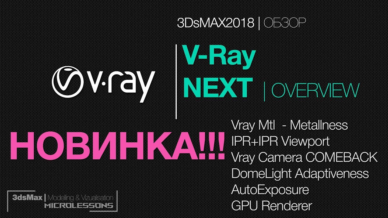 vray next 4.2 download vray next 4.2 download