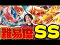 ポケカ 対戦 元世界2位のヤバすぎるゲッコウガデッキ 人気御三家バシャーモexとの最強の組み合わせ Vsドラパルトex リザードンex ポケカ 対戦 元世界2位のヤバすぎるゲッコウガデッキ 人気御三家バシャーモexとの最強の組み合わせ Vsドラパルトex リザードンex