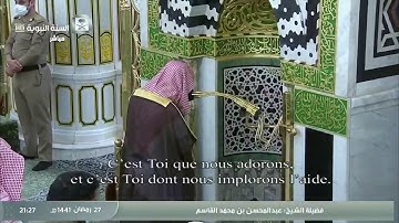 صلاة التراويح من المسجد النبوي ليلة ٢٨رمضان ١٤٤١هجرية وتلاوة الشيخ عبد المحسن القاسم من سورة القمر