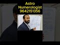 Numerology Telugu / astrology #shorts #trending #cosmicveda #funny #princy #comedy #dance
