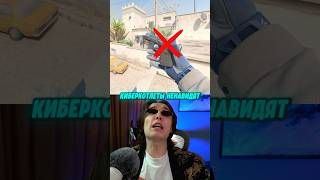 Что случилось с ГЛОКОМ #cs2 #csgo #daredarkencs #counterstrike #ксго