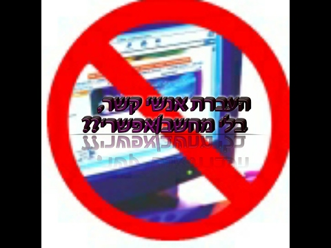 וִידֵאוֹ: כיצד לתזמן Uber למועד מאוחר יותר: 9 שלבים (עם תמונות)