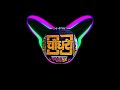 RAJA LADE TEEK KAMAAM   DEEPESH NUMBERDAR