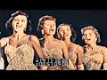 Capture de la vidéo The Chordettes - "Just Between You And Me" (The Ed Sullivan Show 1957)