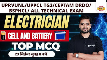 UPRVUNL/UPPCL TG2 /DRDO CEPTAM 10/BSPHCL | ELECTRICIAN | CELL AND BATTERY TOP MCQ| BY ARUN SIR