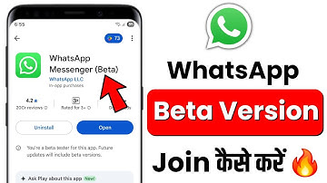 How to join WhatsApp beta version | How to join WhatsApp beta version | WhatsApp beta tester
