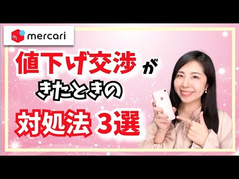 まぁやさん専用ページ お値下依頼頂いた方すみません まぁやさん専用ページ お値下依頼頂いた方すみません 値下げ交渉を