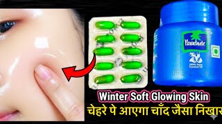 Coconut Oil and Vitamin e Pack for face apply daily night before sleep #beauty#diy #skincare #shorts screenshot 4
